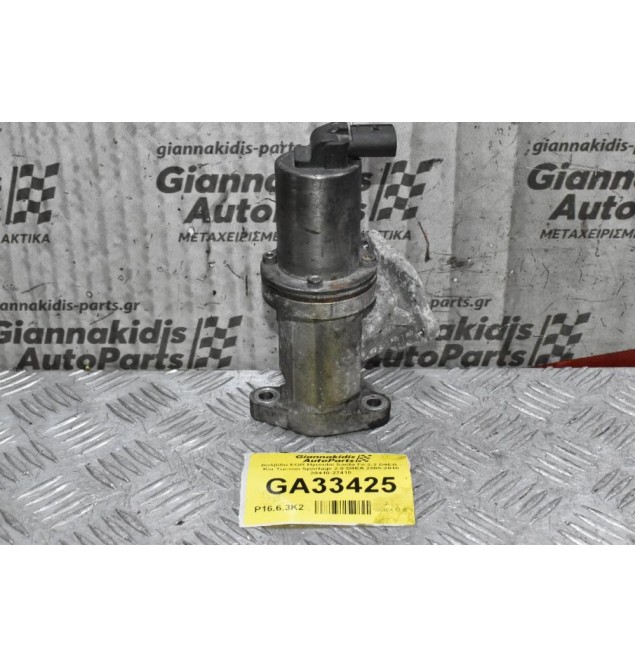 Βαλβίδα EGR Hyundai Santa Fe 2.2 D4EB - Kia Tucson Sportage 2.0 D4EA 2005-2010 28410-27410
