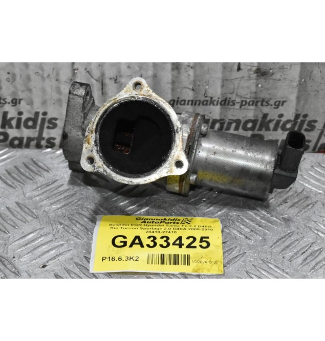 Βαλβίδα EGR Hyundai Santa Fe 2.2 D4EB - Kia Tucson Sportage 2.0 D4EA 2005-2010 28410-27410