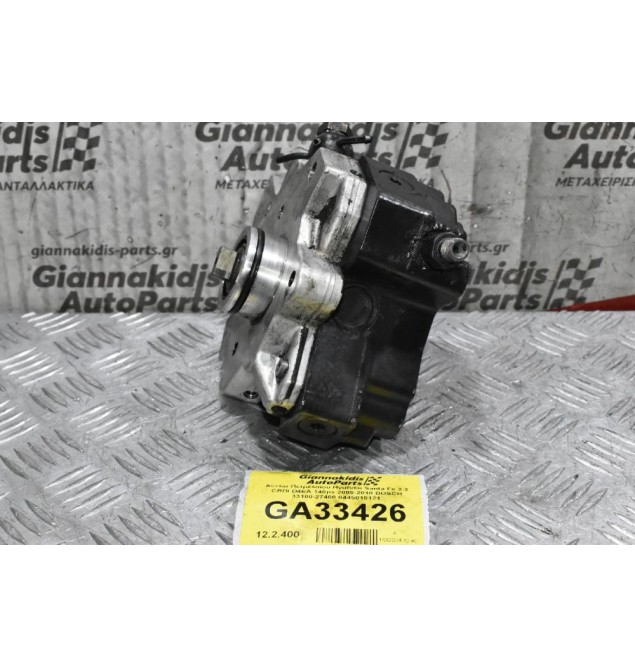 Αντλία Πετρελαίου Hyundai Santa Fe 2.2 CRDI D4EA 140ps 2005-2010 BOSCH 33100-27400 0445010121