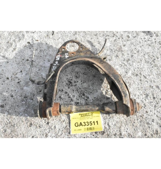 Ψαλίδι Άνω Δεξι Ford Ranger / Mazda B2500 2.5 TD WL 1997-2005