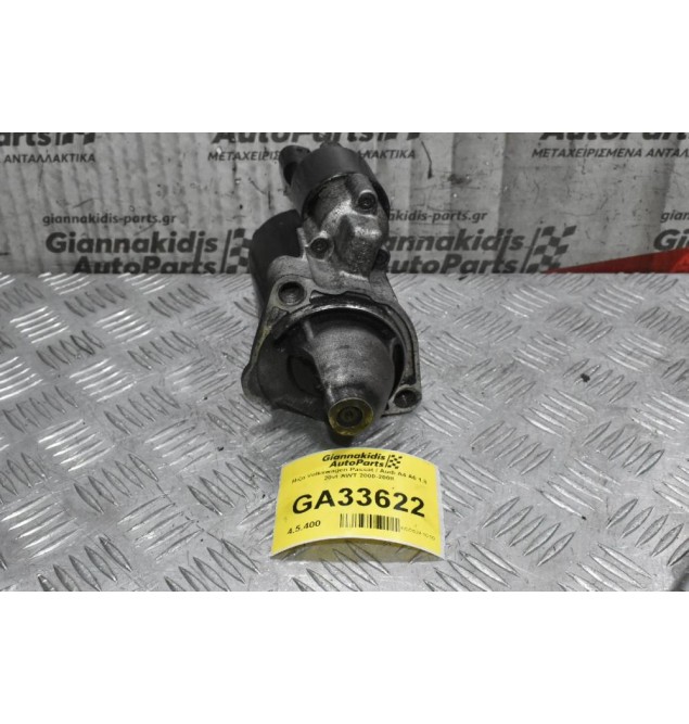 Μίζα Volkswagen Passat / Audi A4 A6 1.8 20vt AWT 2000-2008