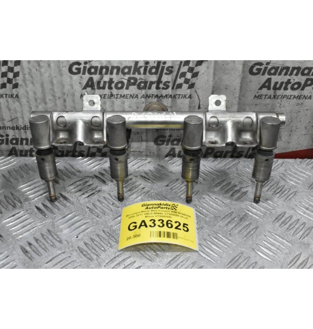 Μπεκιέρα-Μπεκ Mini Cooper R56 N14B16A 2006-2011 190-0-5894b V7588050 (Κωδ. Μπεκ V7588050)