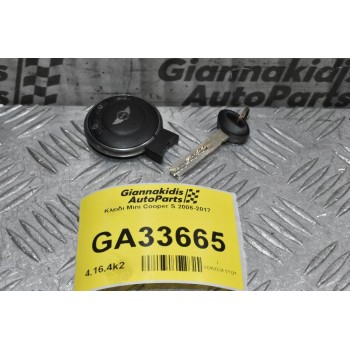 Κλειδι Mini Cooper S 2006-2017