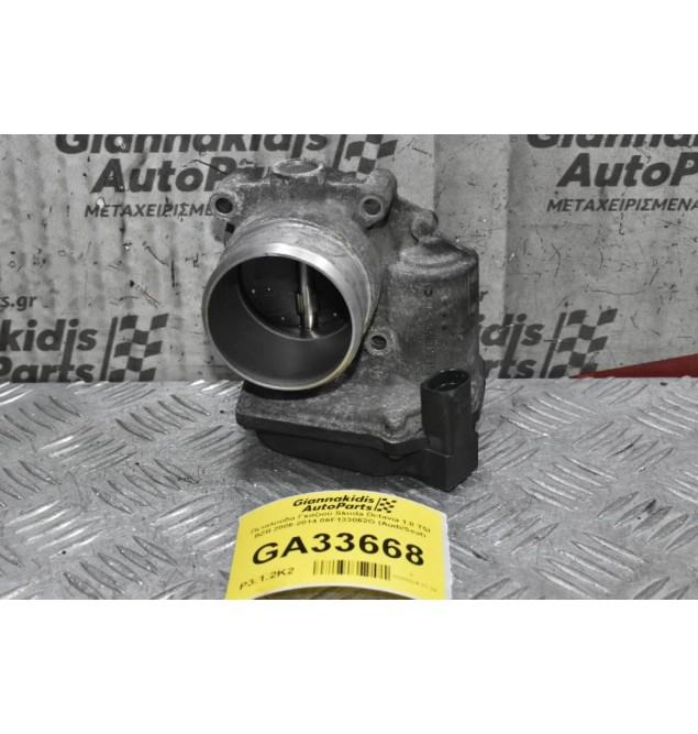 Πεταλούδα Γκαζιού Skoda Octavia 1.8 TSI BZB 2006-2014 06F133062G (Audi/Seat)