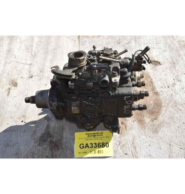 Αντλία Πετρελαίου Nissan Vanette LD20 1990-2000 104749-2460
