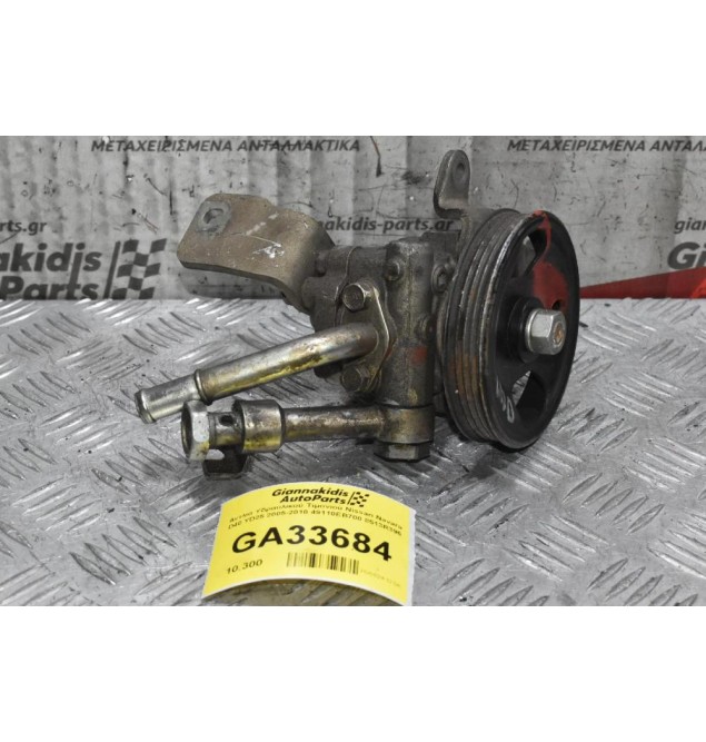 Αντλία Υδραυλικού Τιμονιού Nissan Navara D40 YD25 2005-2010 49110EB700 8513R396