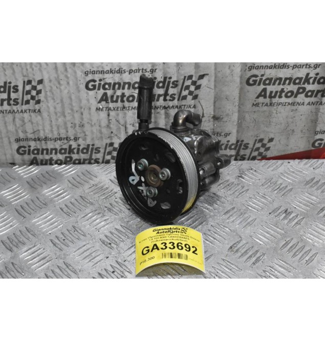 Αντλία Υδραυλικού Τιμονιού Skoda Octavia 1.9 TDI AXR 1J0422154 AES (Volkswagen/Audi/Seat)