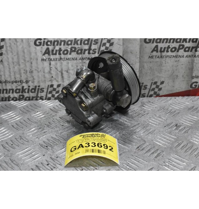 Αντλία Υδραυλικού Τιμονιού Skoda Octavia 1.9 TDI AXR 1J0422154 AES (Volkswagen/Audi/Seat)