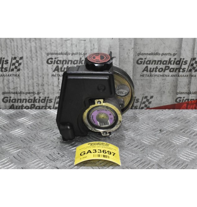Αντλία Υδραυλικού Τιμονιού Peugeot 206 1.4 / 1.6 1998-2002 9636868880