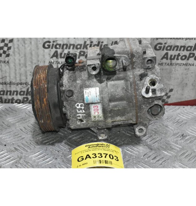 Κομπρεσέρ Aircondition Hyundai Santa Fe 2.2 D4EB 2004-2010 MA5EA-05