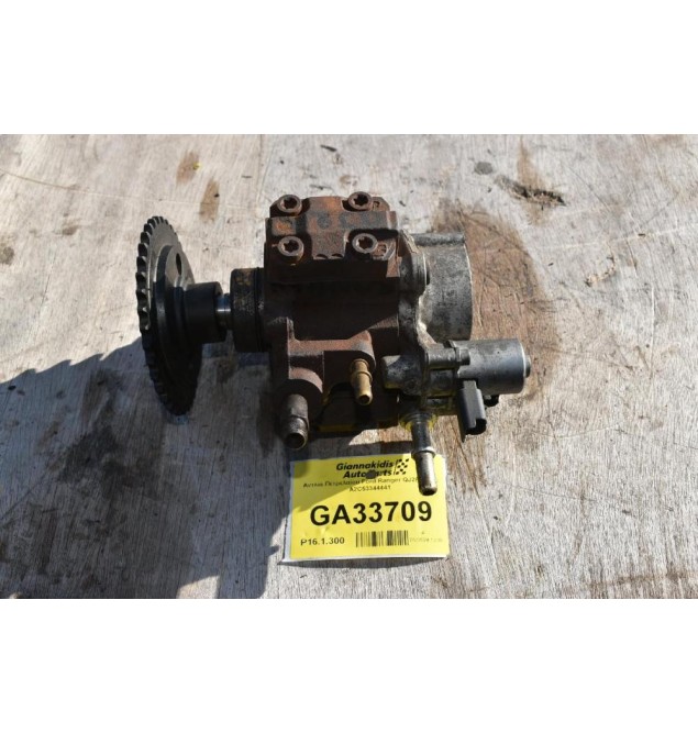 Αντλία Πετρελαίου Ford Ranger QJ2R 2.2cc A2C53344441
