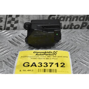 Βοηθητικό Μοτέρ Καλοριφέρ Volvo V60 / S60 2010-2014 6G9N-19E616-BB (3 Pins)