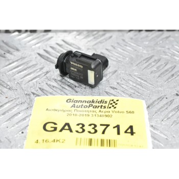 Αισθητήρας Ποιότητας Αερα Volvo S60 2010-2019 31348902