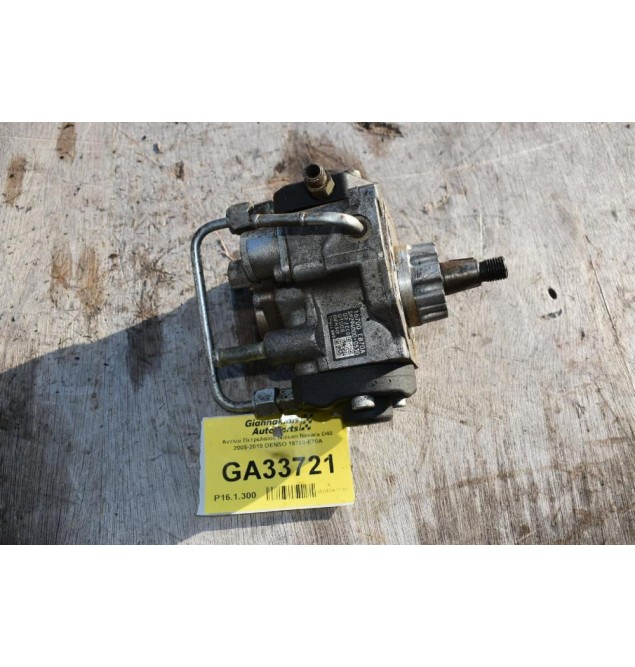 Αντλία Πετρελαίου Nissan Navara D40 2005-2010 DENSO 16700-E70A