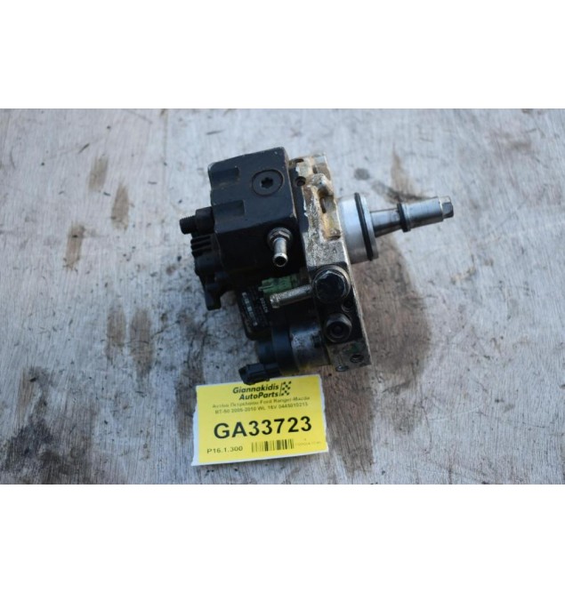 Αντλία Πετρελαίου Ford Ranger-Mazda BT-50 2005-2010 WL 16V 0445010213 (Σπασμένη Φύσα)