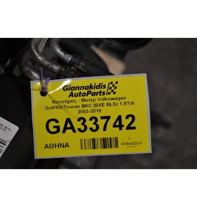 Κινητήρας - Μοτέρ Volkswagen Golf/A3/Touran BKC (BXE BLS) 1.9Tdi 2003-2010