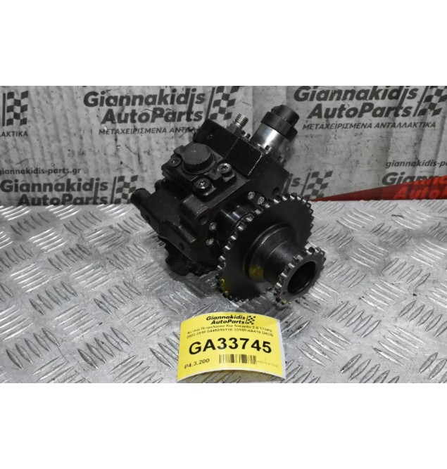 Αντλία Πετρελαίου Kia Sorento 2.5 170PS 2003-2010 0445010118 33100-4A410 D4CB