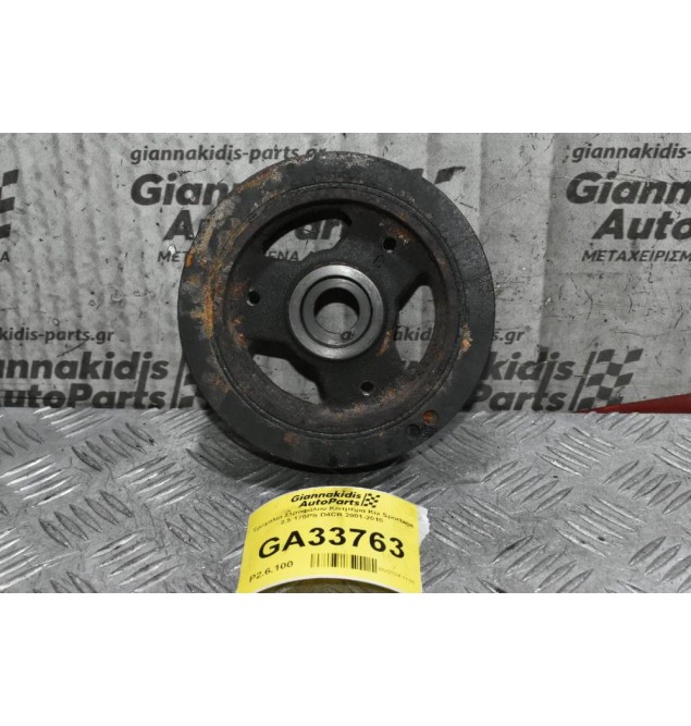 Τροχαλία Στροφάλου Κινητήρα Kia Sportage 2.5 170PS D4CB 2001-2010