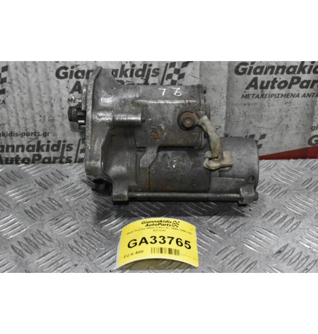 Μίζα Toyota Hilux 2.4cc 2L 1990-1998 (10 Δόντια)