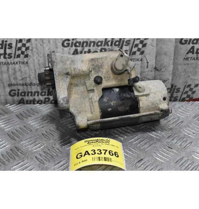 Μίζα Toyota Hilux 2.4cc 2L 1990-1998 (10 Δόντια)