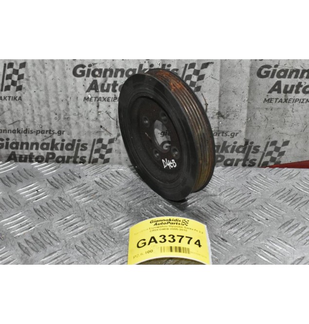 Τροχαλία Στροφάλου Hyundai Santa Fe 2.2 CRDI D4EB 2005-2010