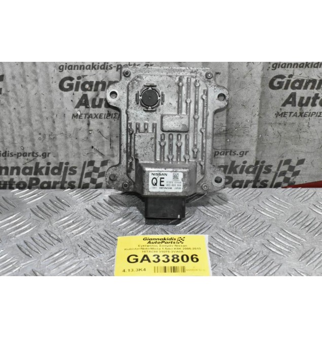 Εγκέφαλος Σασμάν Nissan Kubistar/Note/Micra 1.5dci K9K 2005-2013 HITACHI 310F6-3VA0A