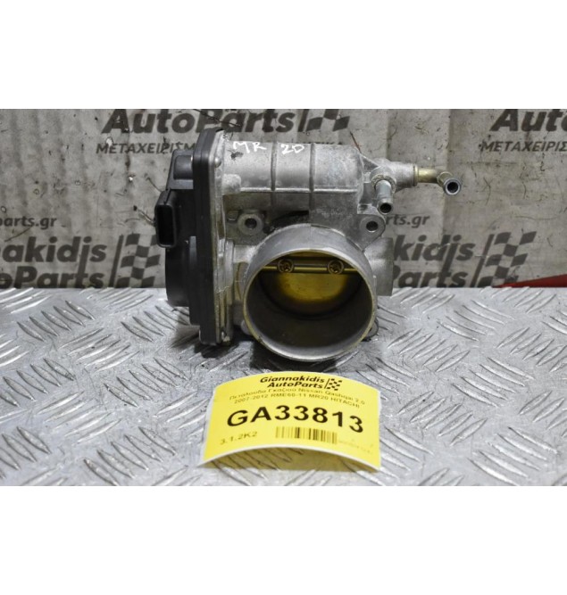 Πεταλούδα Γκαζιού Nissan Qashqai 2.0 2007-2012 RME60-11 MR20 HITACHI