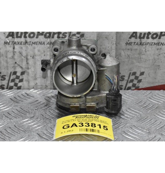 Πεταλούδα Γκαζιού Skoda Octavia 1.8T 20VT 2000-2005 (Γνήσια) 06A133062C 0280750036 (Audi A3 TT / Seat Ibiza Leon Toledo / Volkswagen Golf Bora Beetle)
