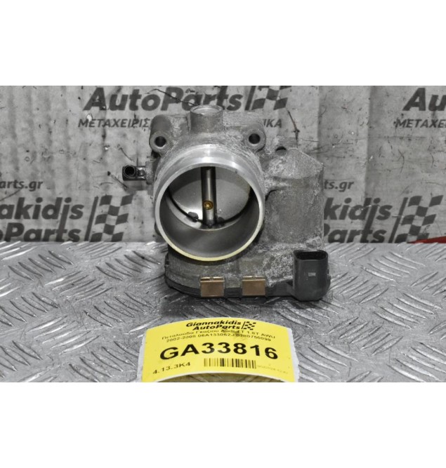 Πεταλούδα Γκαζιού Audi TT 1.8T AWU 2002-2008 06Α133062J 0280750099