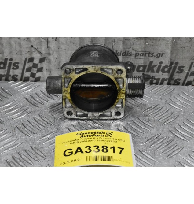 Πεταλούδα Γκαζιού Kia Sorento 2.5 CRD D4CB 2004-2010 35100-27XXX