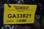 Κινητήρας - Μοτέρ Mazda MX-5 LF 2.0 2005-2014(ΧΩΡΙΣ ΑΝΤΛΙΑ ΥΔΡΑΥΛΙΚΟΥ)