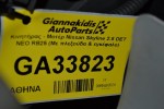 Κινητήρας - Μοτέρ Nissan Skyline 2.5 DET NEO RB25 (Με πλεξούδα & εγκέφαλο)
