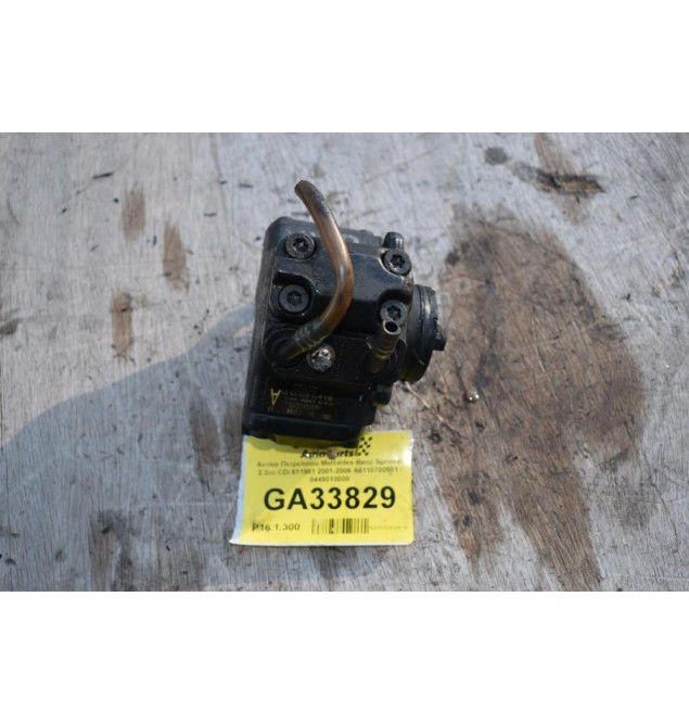 Αντλία Πετρελαίου Mercedes-Benz Sprinter 2.2cc CDi 611981 2001-2006 A6110700501 / 0445010008