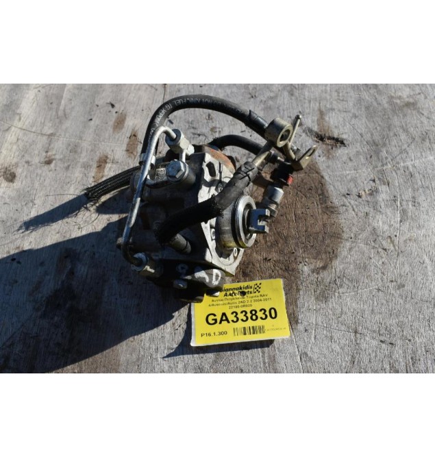 Αντλία Πετρελαίου Toyota RAV 4/Avensis/Auris 2AD 2.2 2004-2011 22100-0R020