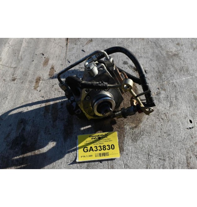 Αντλία Πετρελαίου Toyota RAV 4/Avensis/Auris 2AD 2.2 2004-2011 22100-0R020