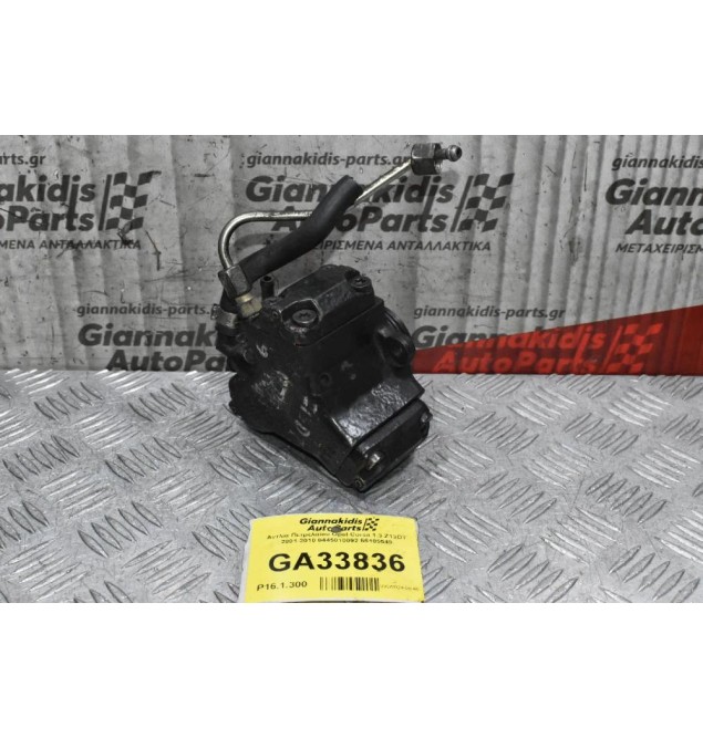 Αντλία Πετρελαίου Opel Corsa 1.3 Z13DT 2001-2010 0445010092 55185549