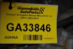 Σασμαν Αυτοματο Nissan Micra K12 1.4 CR14 2002-2010