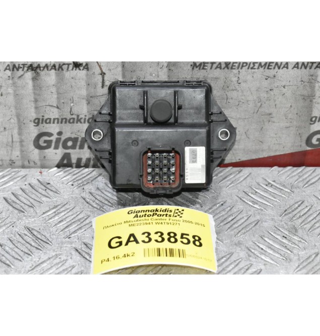 Πλακέτα Mitsubishi Canter Fuso 2005-2015 ME223941 W4T91271