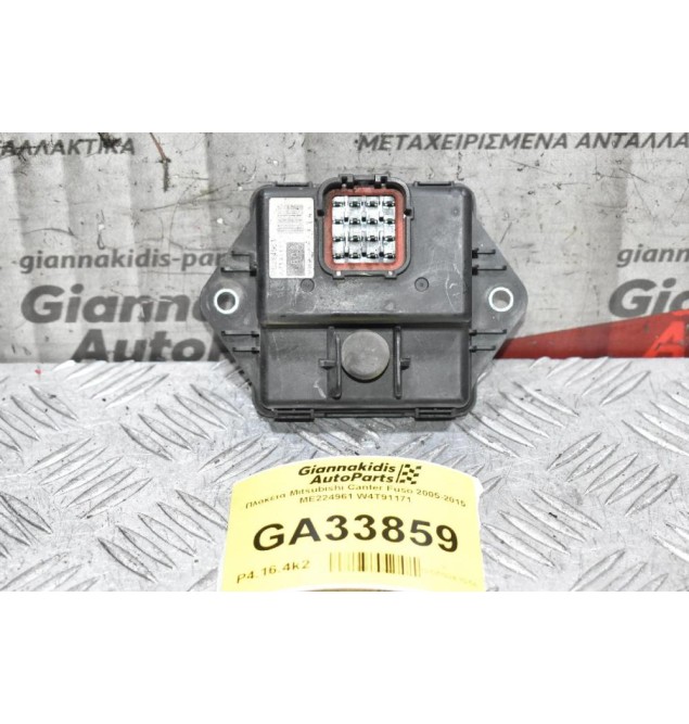 Πλακέτα Mitsubishi Canter Fuso 2005-2015 ME224961 W4T91171