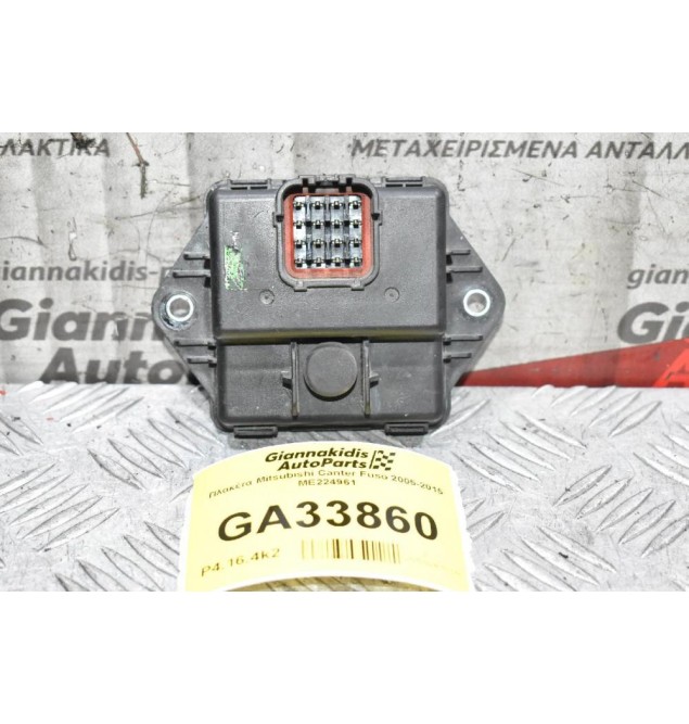 Πλακέτα Mitsubishi Canter Fuso 2005-2015 ME224961