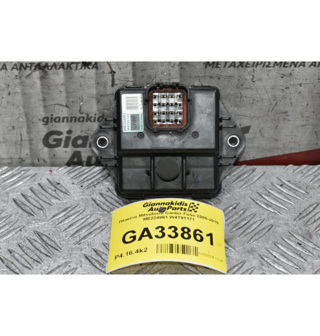 Πλακέτα Mitsubishi Canter Fuso 2005-2015 ME224961 W4T91171