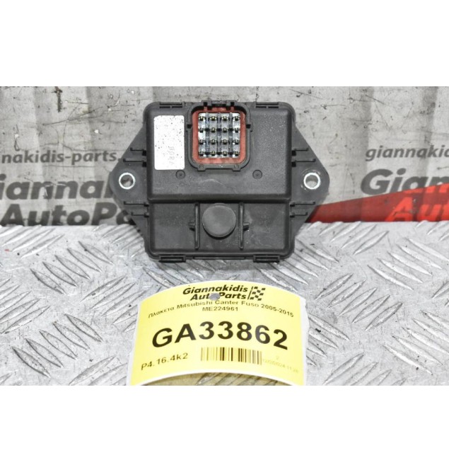 Πλακέτα Mitsubishi Canter Fuso 2005-2015 ME224961