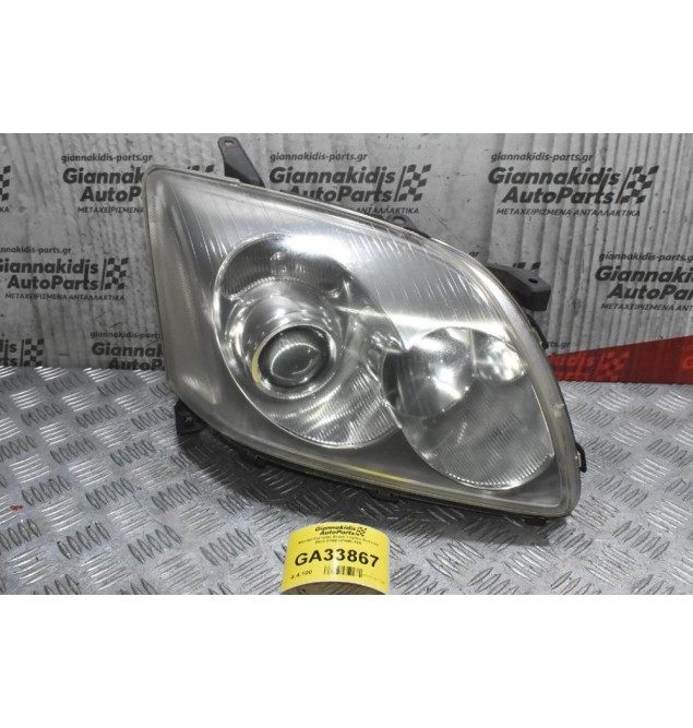 Φανάρι Εμπρός Δεξιά Toyota Avensis 2003-2008 HCHR-165