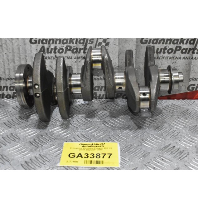 Στρόφαλος Κινητήρα Peugeot 208 1.0 ZM01-ZMZ 2011-2018