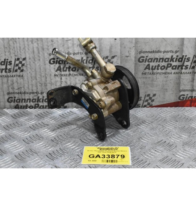 Αντλία Υδραυλικού Τιμονιού Nissan Navara D40 YD25 2005-2015