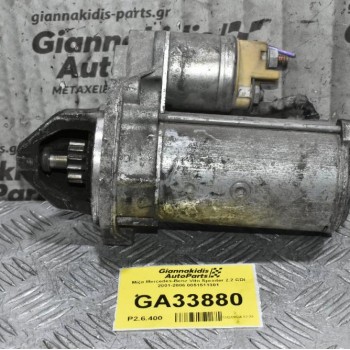 Μίζα Mercedes-Benz Vito Sprinter 2.2 CDI 2001-2006 0051511301