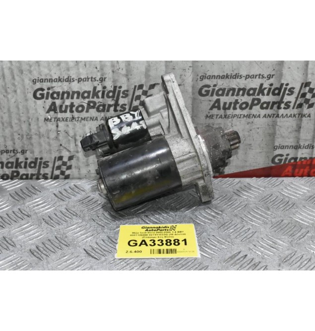 Μίζα Seat Ibiza 2002-2006 1.4 BBY 0001120400 02T911023G (10 Δόντια) (Σπάσιμο Στη Φύσα)