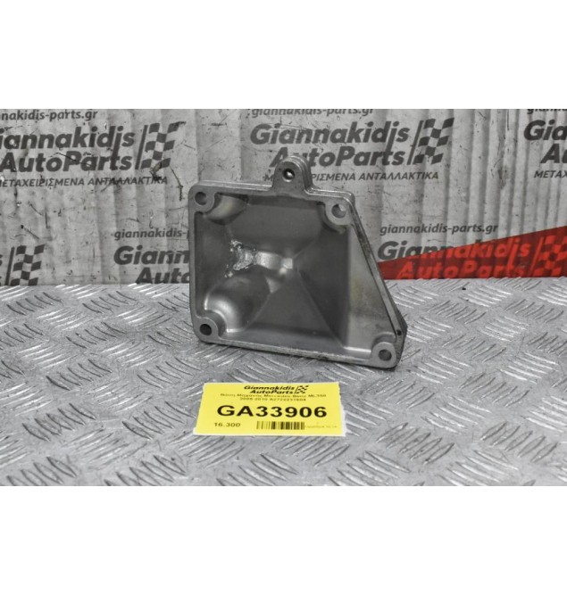 Βάση Μηχανής Mercedes-Benz ML350 2005-2010 Α2722231604