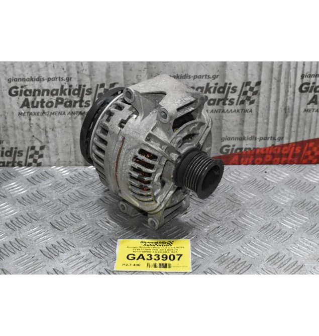 Δυναμό Mercedes-Benz ML350 2005-2010 BOSCH Α2721540002 0124525055 150A
