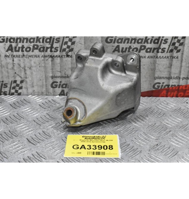 Βάση Μηχανής Mercedes-Benz ML350 2005-2010 Α2722231704